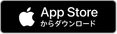 app storeで入手